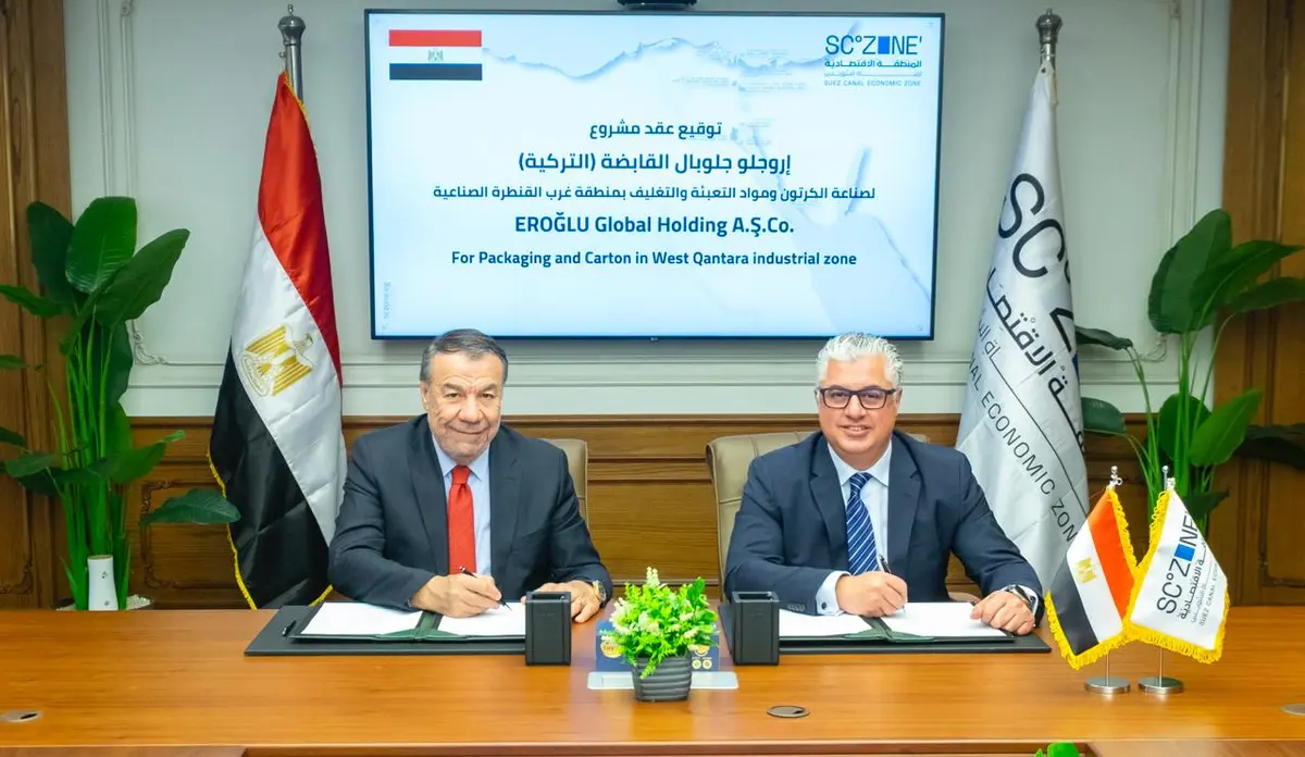 «أوروجلو جلوبال» التركية تخطط لإقامة مصنع كرتون بالقنطرة غرب باستثمارات 175 مليون دولار - أموال الغد