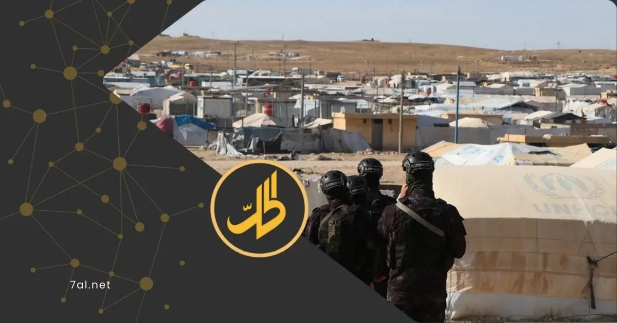 رويترز: محادثات لتسليم مخيم الهول من القوات الكردية إلى دمشق