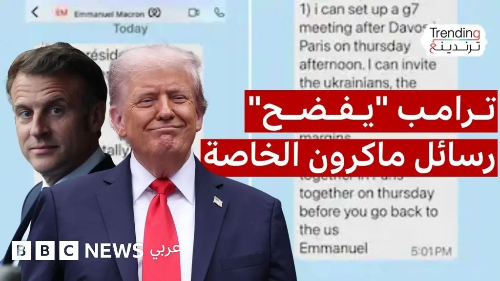 ترامب يصر على ضم غرينلاند وينتقد النرويج لعدم منحه جائزة نوبل - BBC News عربي