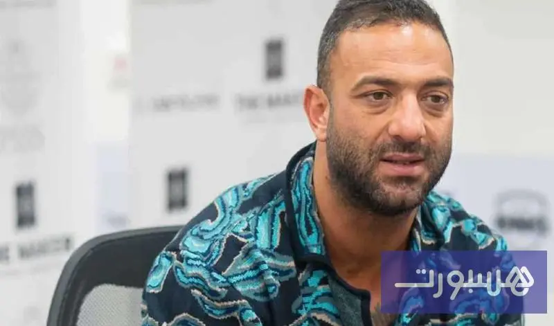 إيقاف ميدو وتحويله للتحقيق بعد تصريحاته - هسبورت