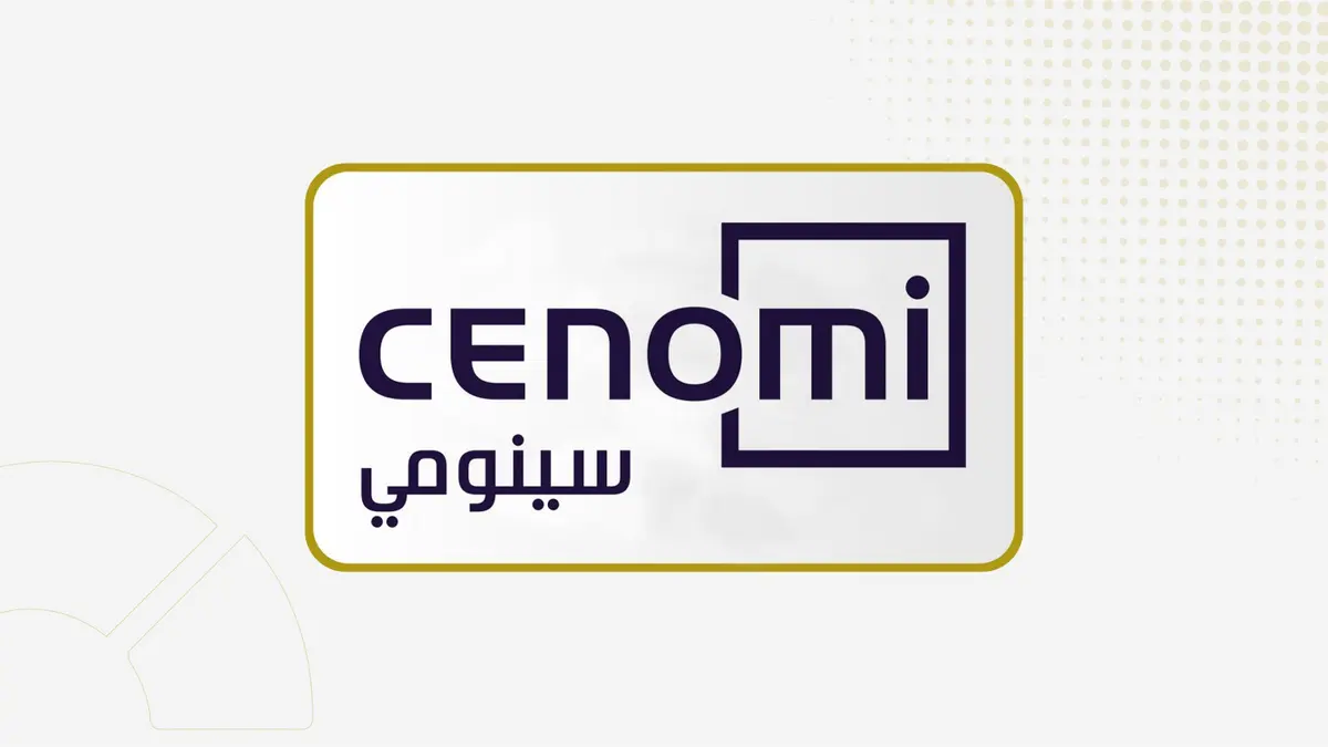 «سينومي ريتيل» تحدث اسمها التجاري وتبقي التداول دون تغيير