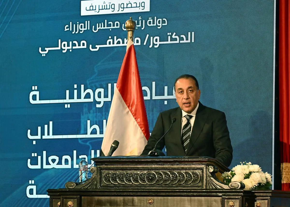 رئيس الوزراء: الاستثمار في الإنسان هو الأهم والأبقى والطلاب محور مبادرة دعم المتفوقين - أموال الغد