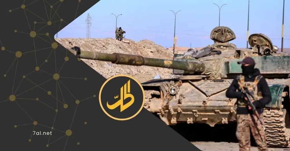 الدفاع السورية تعلن وقف إطلاق النار.. و"قسد": ملتزمون إلاّ إذا تعرضنا للهجوم