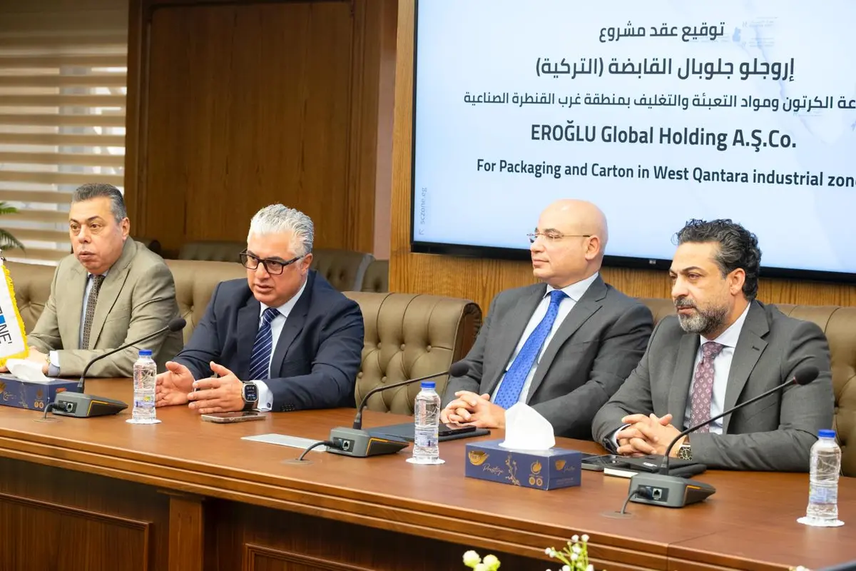 اقتصادية قناة السويس: 52 مشروعًا بالقنطرة غرب باستثمارات تتجاوز 1.53 مليار دولار - أموال الغد