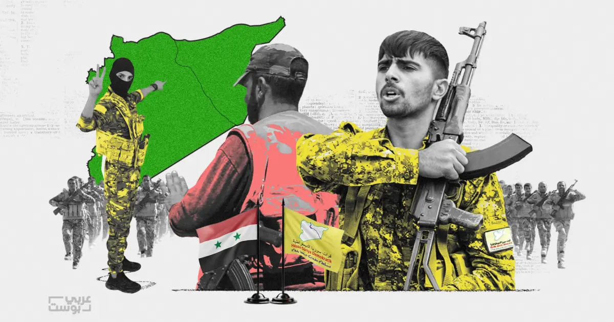من جيش الأسد إلى قسد.. بالأدلة "عربي بوست" يتتبّع انضمام مقاتلين من الفلول ومدنيين إلى قوات سوريا الديمقراطية