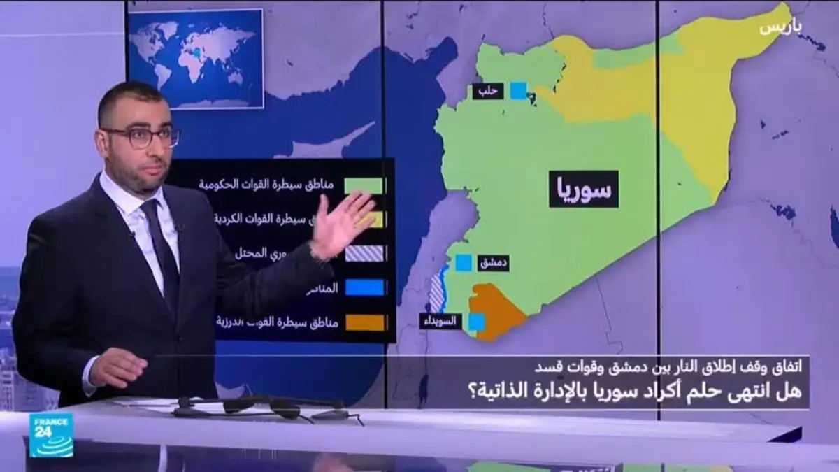 اتفاق وقف إطلاق النار بين دمشق وقوات قسد: دمجٌ للأكراد أم فرض للاستسلام؟