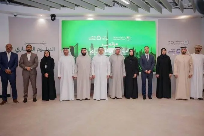 «أراضي دبي» تطلق الدبلوم العقاري لإعداد كوادر وطنية متخصصة