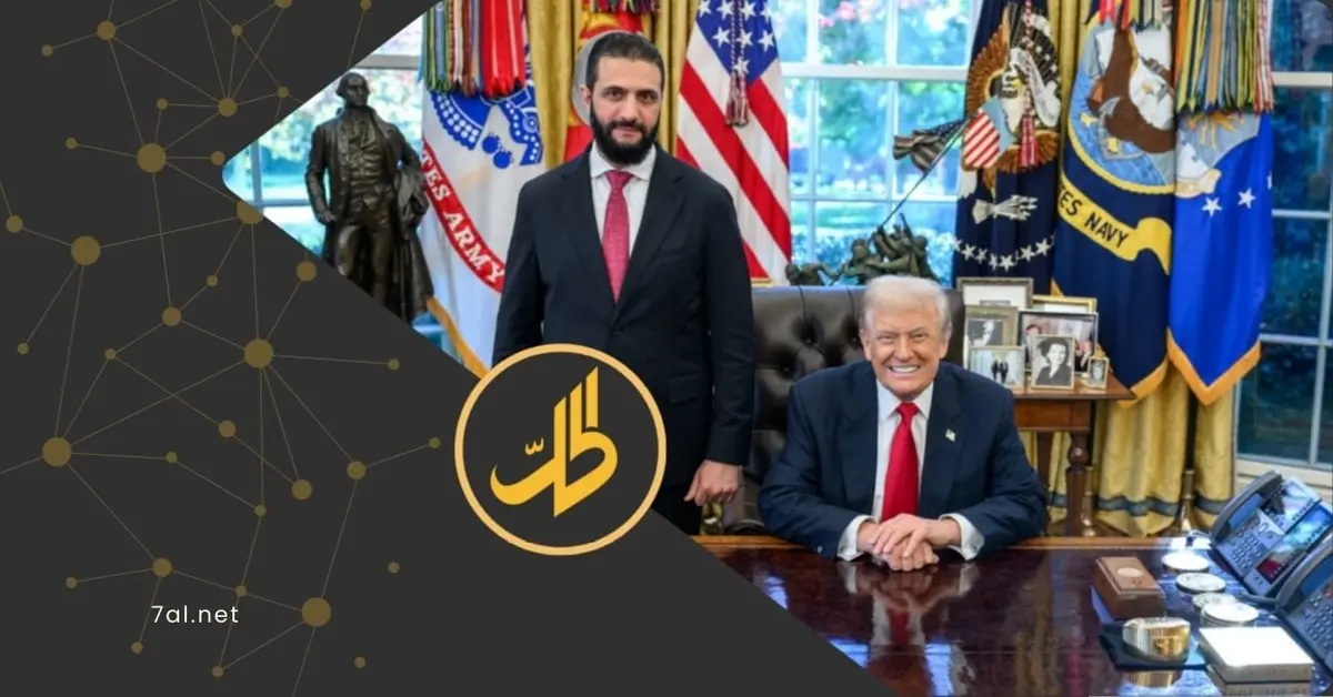 ترامب يطلب من الشرع وقف التصعيد مع “قسد”.. والأخير يتعهد بعدم دخول الحسكة