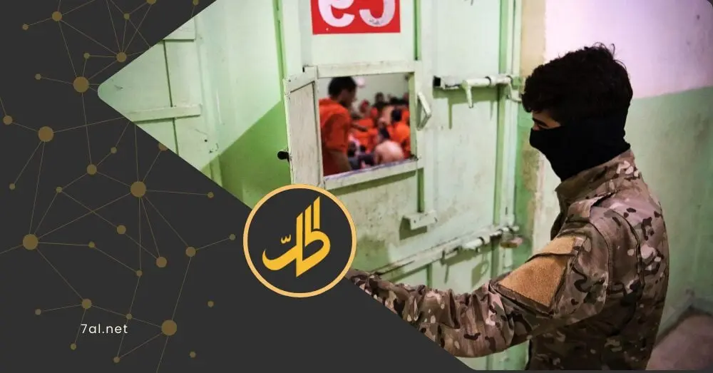 كيف يغير هروب سجناء "داعش" معادلات الأمن السوري والإقليمي؟