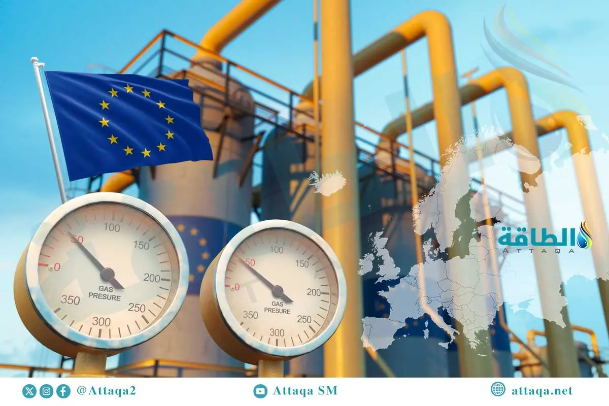 هبوط واردات الاتحاد الأوروبي من الغاز عبر الأنابيب في 2025.. وهذه حصة الجزائر - الطاقة