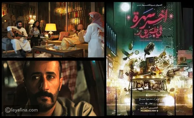 سينما مستقلة تخترق الحدود: آخر سهرة في طريق ر. يشرع أبوابه للعرض الرقمي العالمي