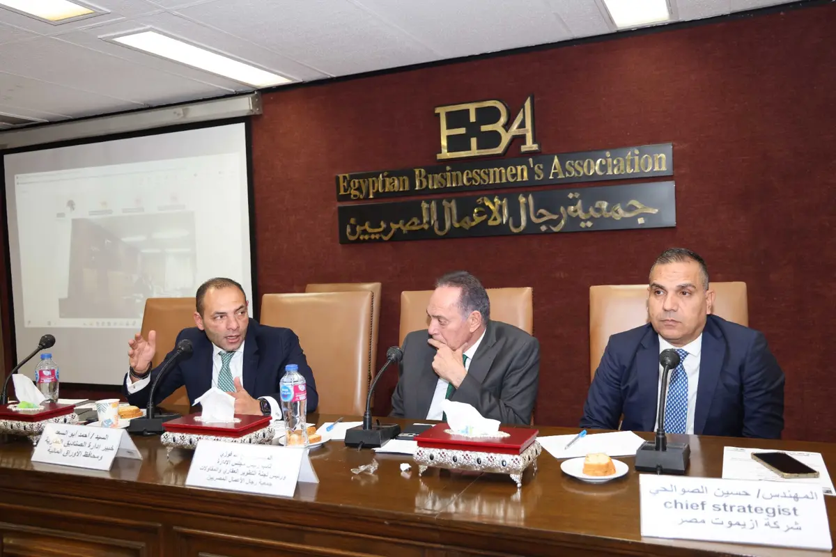 «جمعية رجال الأعمال المصريين»: إطلاق مشروعات البيع الجزئي للعقار يدعم قطاع الاستثمار العقاري - أموال الغد