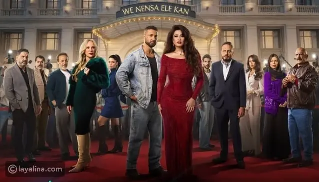 هل تتقاطع أحداث مسلسل وننسى اللي كان مع أزمة شيرين عبد الوهاب؟