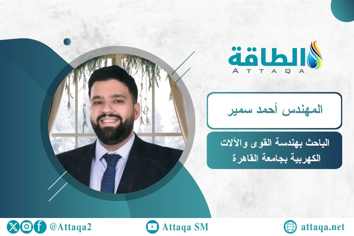 طاقة الرياح تفرض حلولًا مبتكرة.. تقنية مصرية لتطوير حماية شبكات الكهرباء - الطاقة