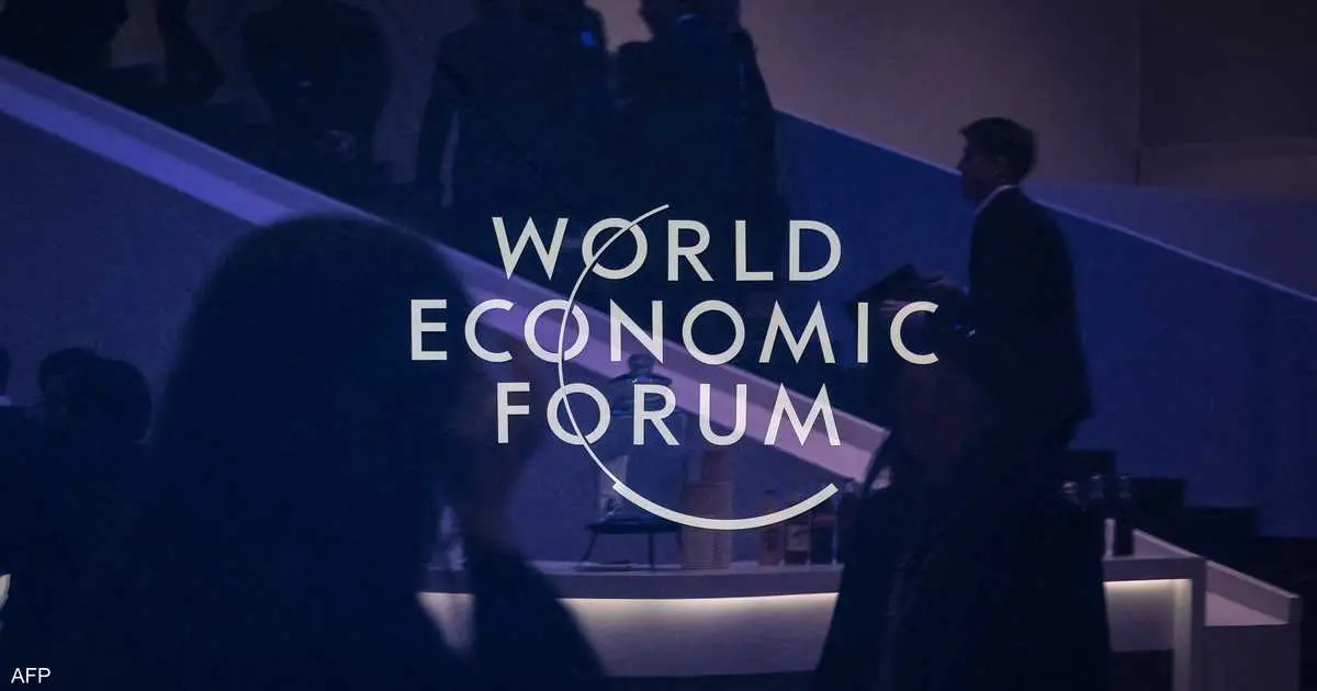 دافوس 2026.. اختبار قوي لنظام عالمي يتداعى