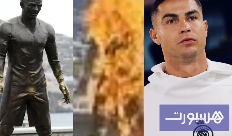 حرق تمثال رونالدو بمسقط رأسه ماديرا - هسبورت