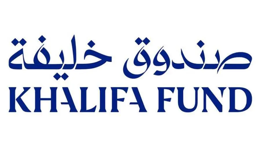 صندوق خليفة يدعم 10 مشاريع إماراتية في «جلفود»
