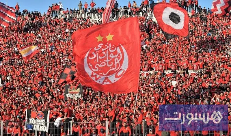 الوداد يطرح تذاكر مانيما للبيع - هسبورت