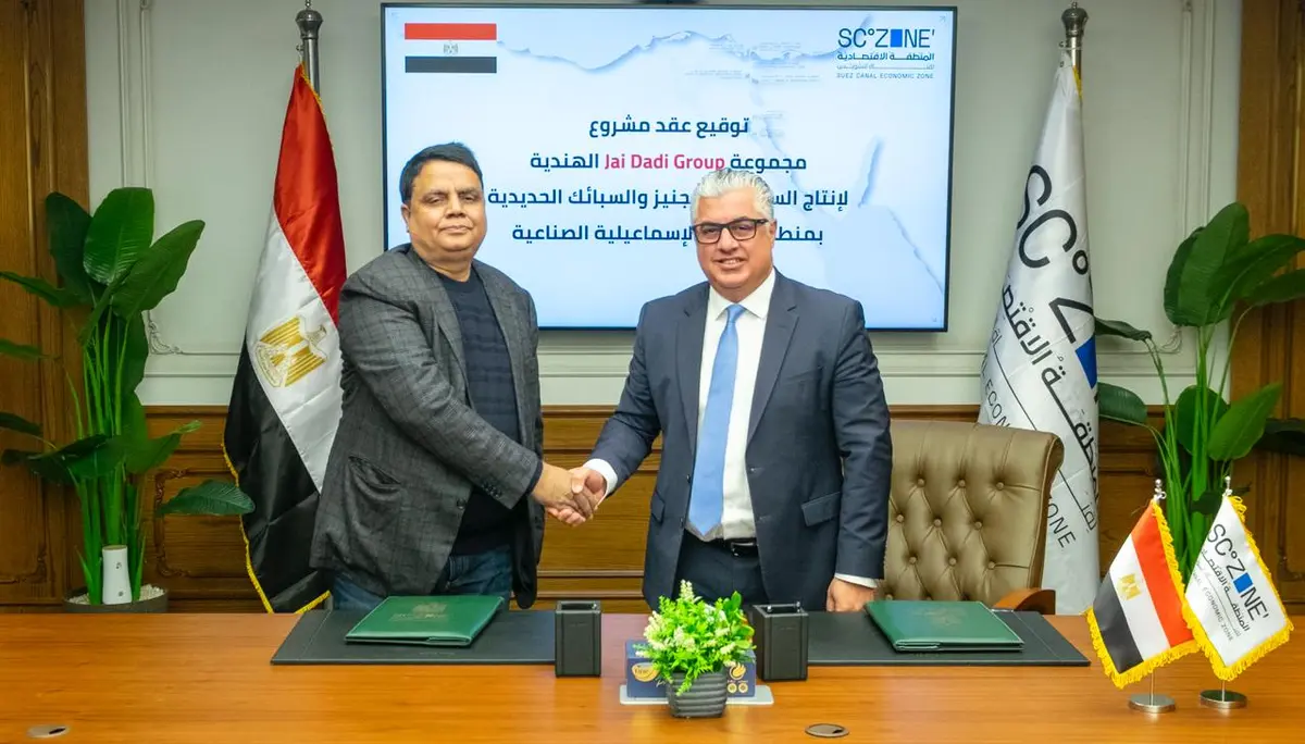 باستثمارات 16 مليون دولار.. اقتصادية قناة السويس تتعاقد على مشروع «Nile Ferro Alloys» الهندي للسبائك المعد - أموال الغد