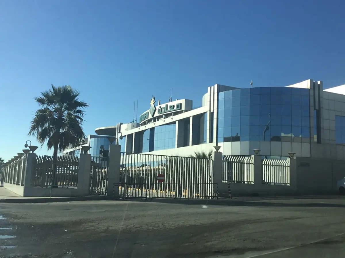 معادن السعودية تطرح صكوكًا مقومة بالدولار.. والسهم يتراجع - الطاقة