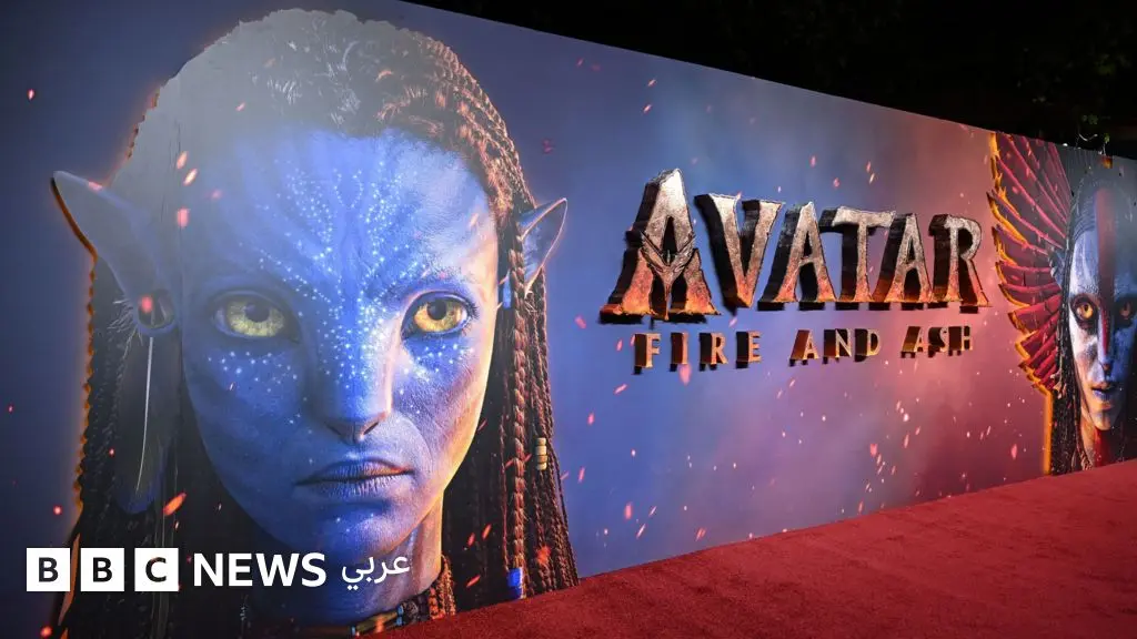 أفاتار النار والرماد: الطبيعة تنتصر على التكنولوجيا - BBC News عربي