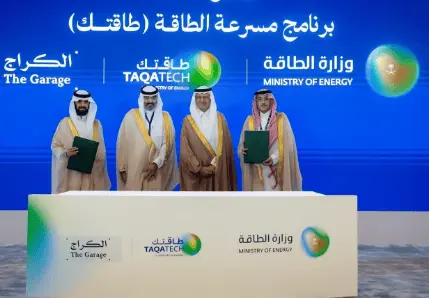 بالتعاون مع وزارة الطاقة.. إطلاق الدفعة الأولى من مسرعة «طاقتك»