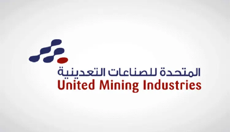 المتحدة للتعدين: اتفاقية لاستحواذ كناوف على حصص كبار المساهمين