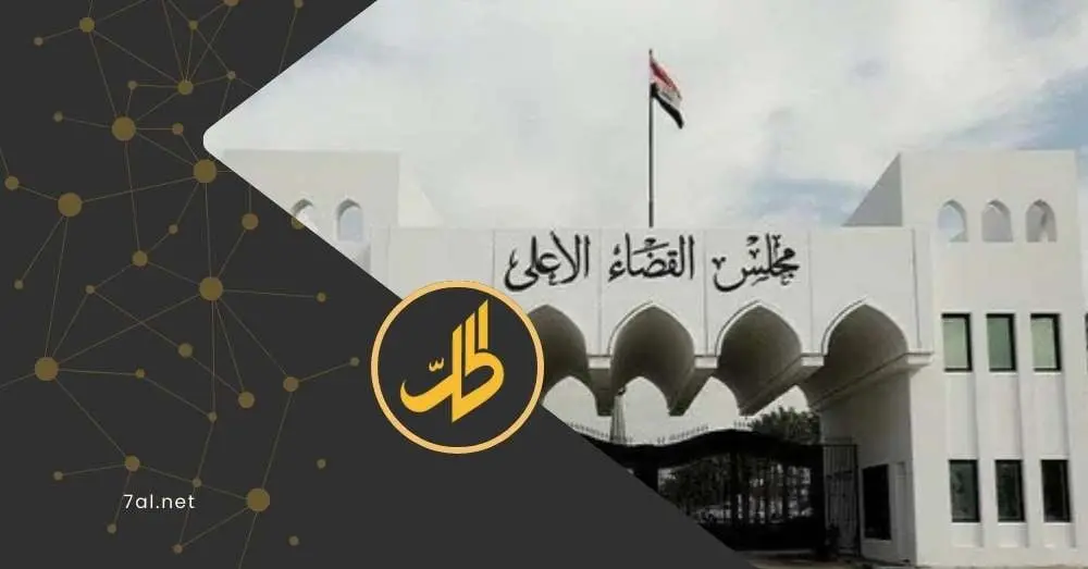 العراق يتجه لمحاكمة سجناء "داعش" بعد نقلهم من سوريا