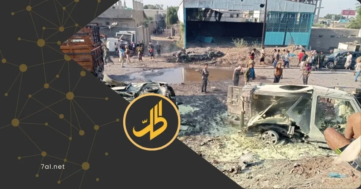انفجار سيارة مفخخة يستهدف موكب قيادي أمني بارز في عدن