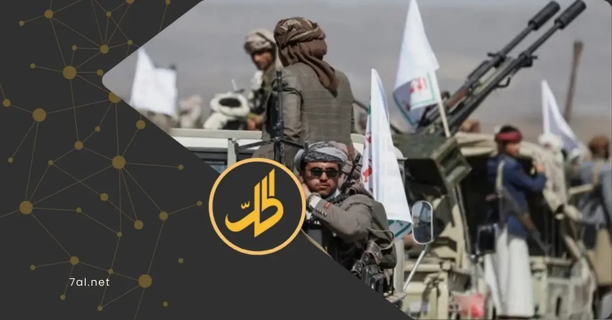 74 مدنياً من ذمار في الإخفاء القسري منذ 86 يوماً على يد "الحوثي"