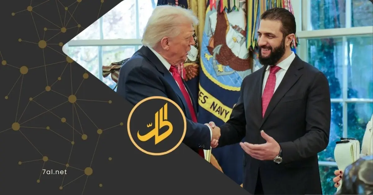 كيف مهّد الشرع هجومه على مناطق "قسد" دون اعتراض أميركي؟