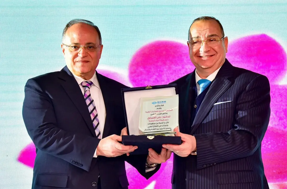 هيئة الدواء تشارك فى ورشة عمل المجلس التصديري للأدوية لتعزيز الصادرات الدوائية