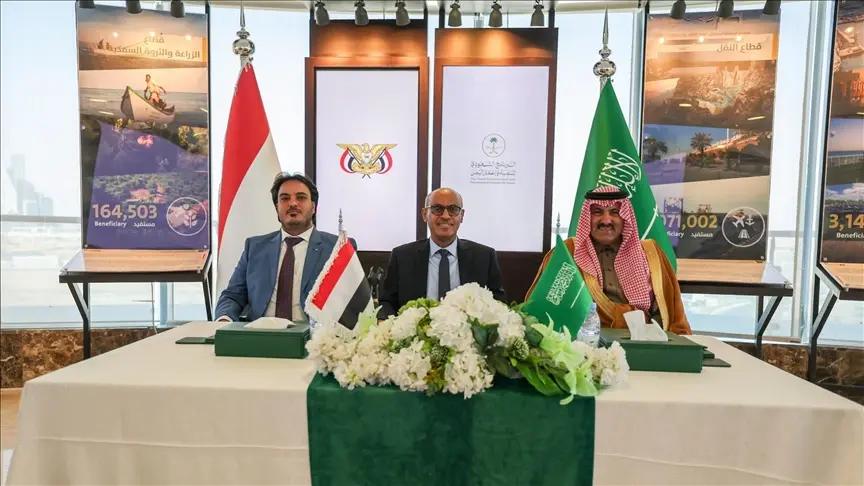 السعودية توقع اتفاقية لتشغيل أكثر من 70 محطة كهرباء باليمن