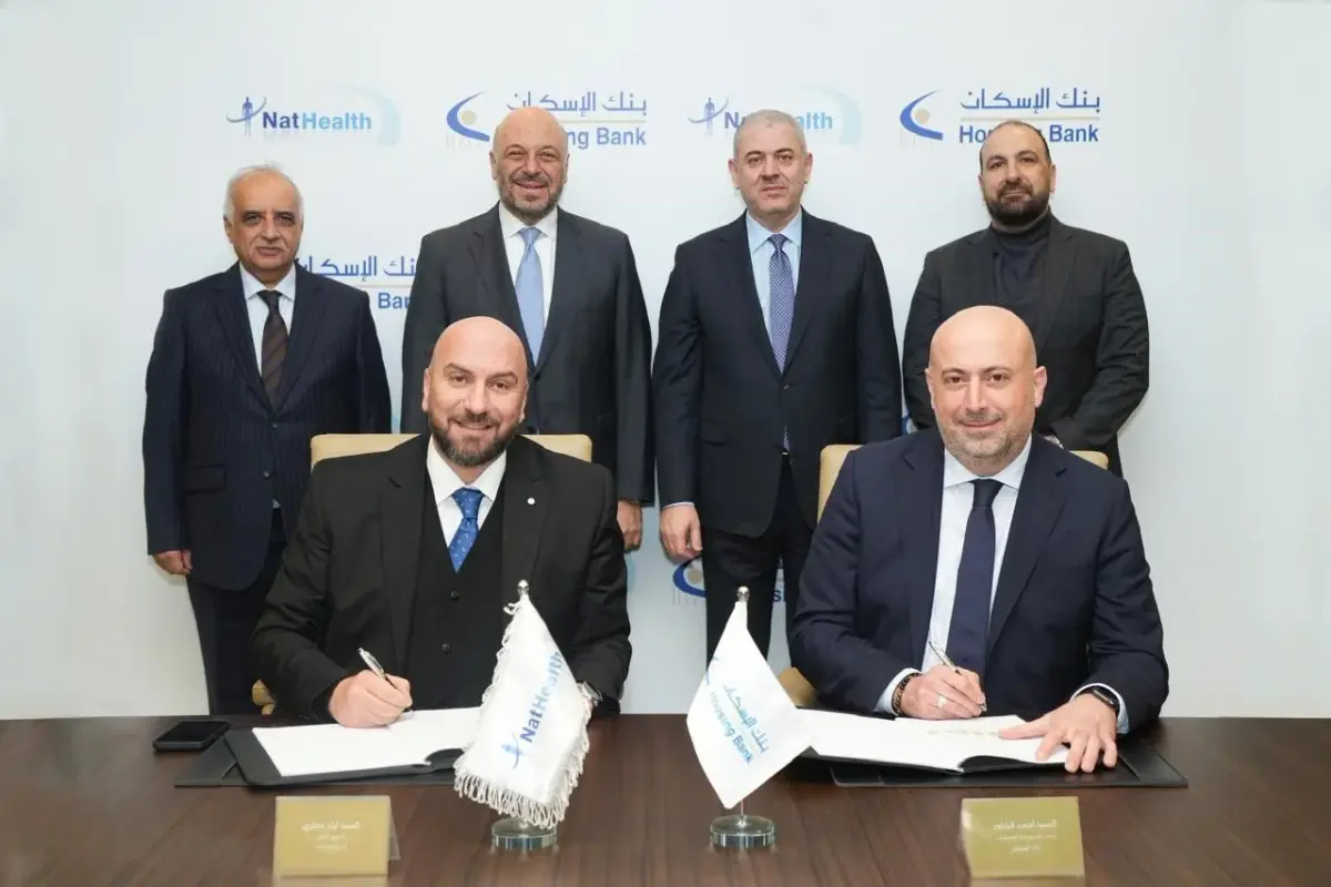 هاشتاق عربي - بنك الإسكان يوقع اتفاقية شراكة استراتيجية مع "نات هيلث" لإدارة خدمات التأمين الصحي لموظفيه
