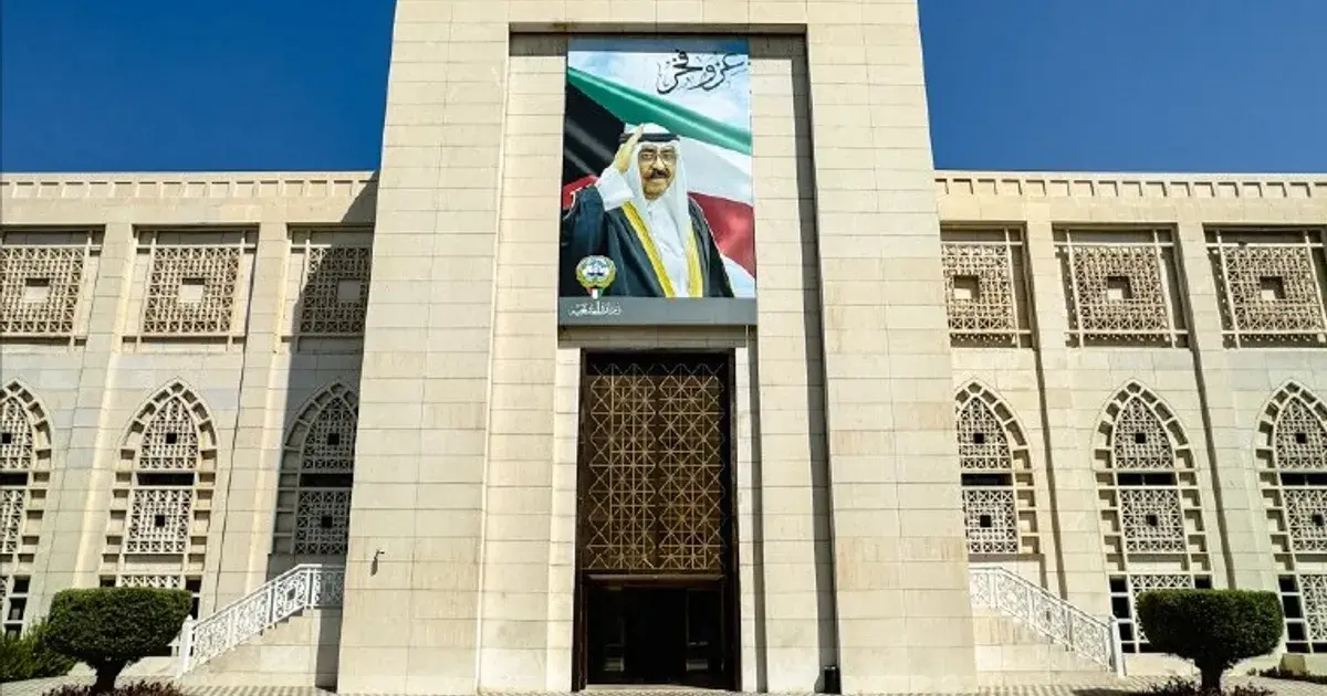استجابة لدعوة ترمب.. الكويت تعلن الانضمام إلى "مجلس السلام"