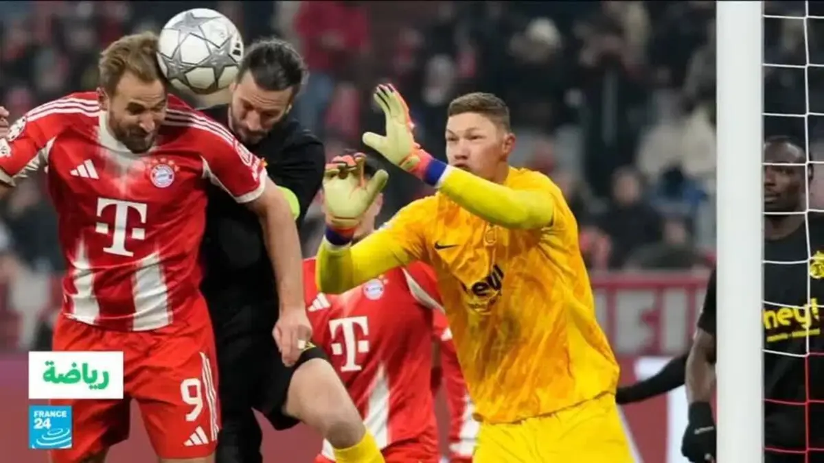 دوري أبطال أوروبا: بايرن يحسم التأهل إلى ثمن النهائي وليفربول وبرشلونة يعززان حظوظهما