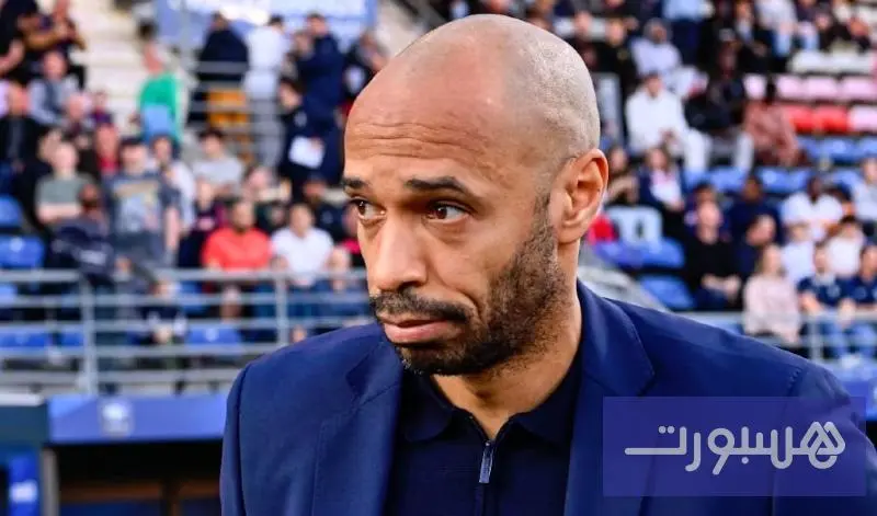 هنري ينتقد أفعال السنغال في النهائي - هسبورت