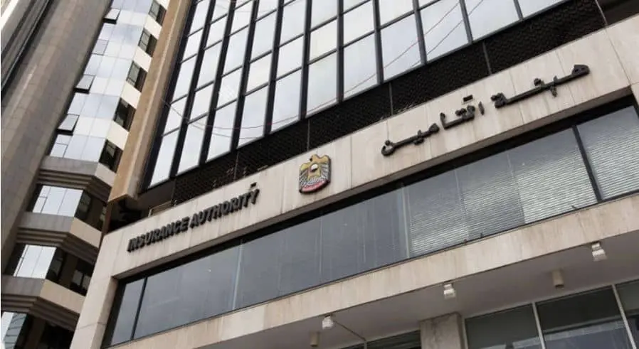 هيئة التأمين: لدينا 3 طلبات من شركات عالمية للحصول على ترخيص