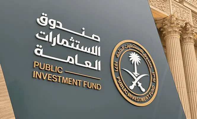 صندوق الاستثمارات يصدر صكوكًا بقيمة ملياري دولار