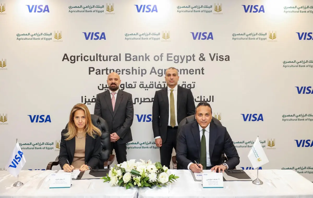 البنك الزراعي يوقع اتفاقية تعاون مع شركة فيزا لتعزيز التحول الرقمي - أموال الغد