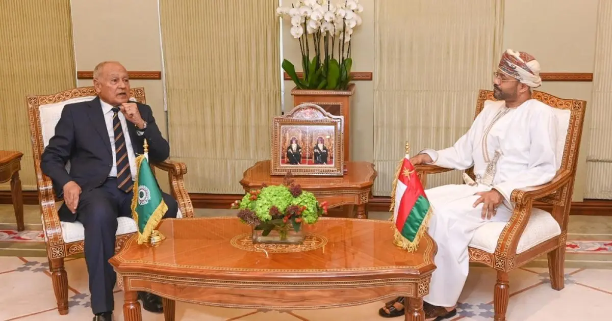 البوسعيدي يبحث مع أبو الغيط تطورات المنطقة وغزة