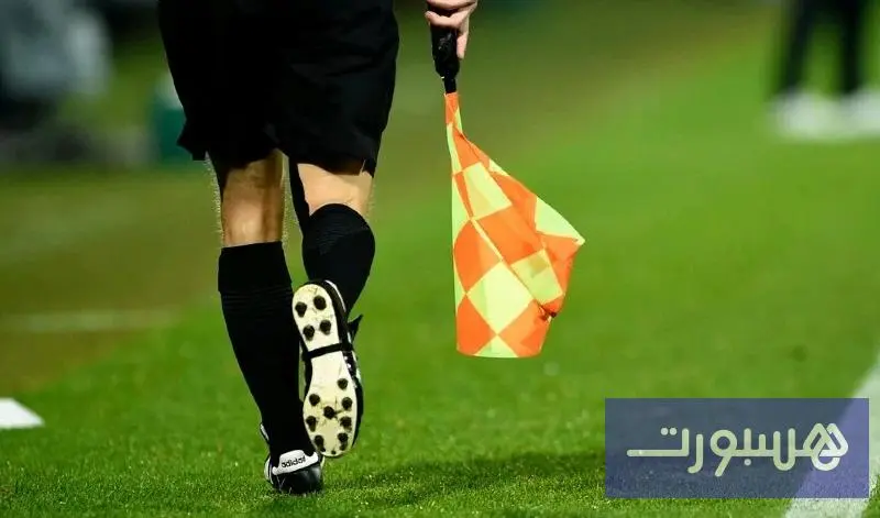 تعيينات حكام الجولة 9 لمنافسات البطولة - هسبورت