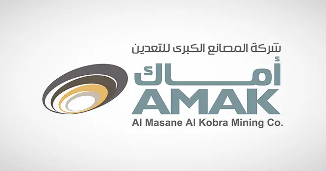 أماك تُعلن الإيقاف المؤقت لمعالجة المعادن الأساسية عبر مصنع المصانع للمعالجة