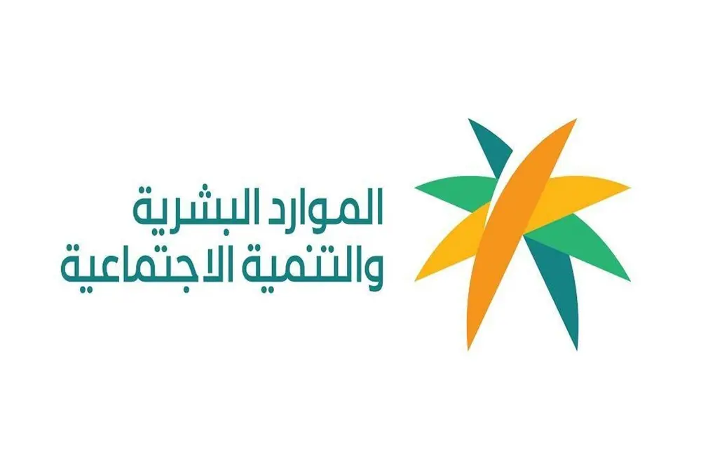 340 ألف وظيفة في 3 سنوات.. «نطاقات المطوّر» يرسم خارطة طريق التوطين