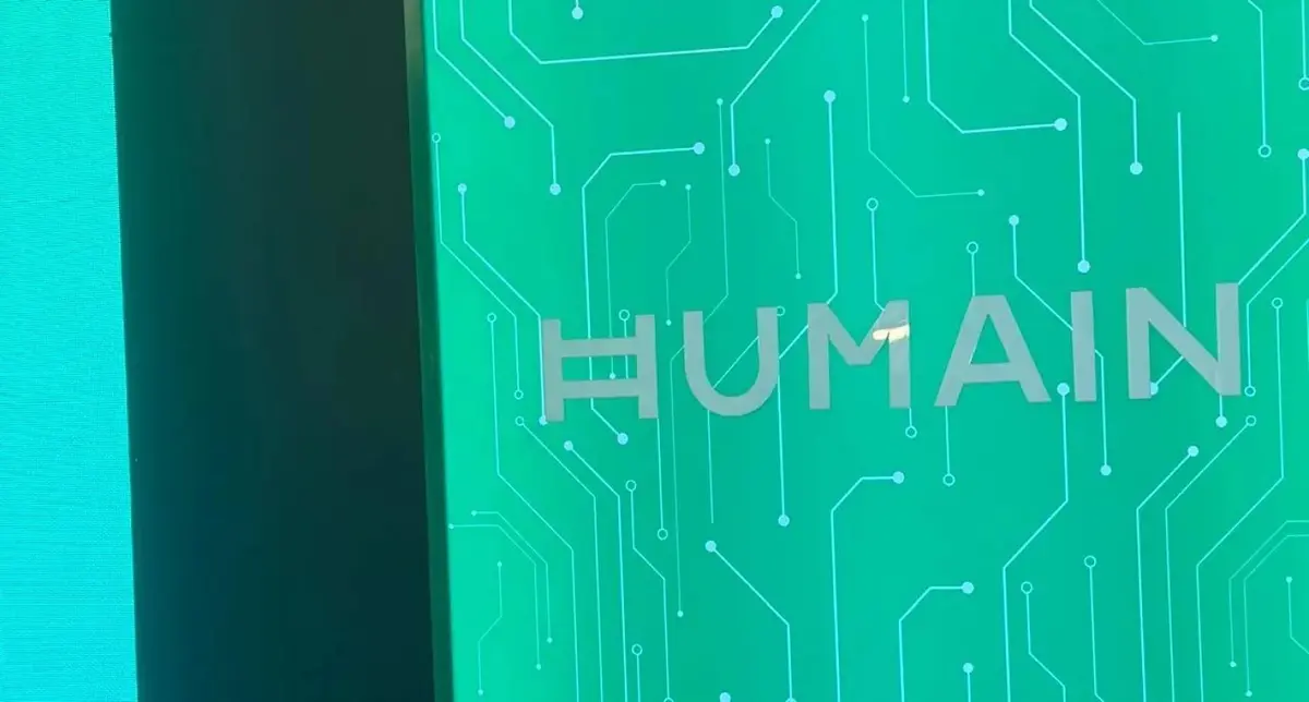 هاشتاق عربي - من دافوس.. الإعلان عن تمويل ملياري لـ"هيوماين"