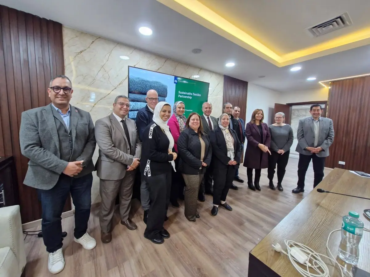 «الصناعات النسيجية» تبحث مع «CBI» الهولندية تعزيز الصادرات وإطلاق علامة تجارية موحدة للمنسوجات - أموال الغد