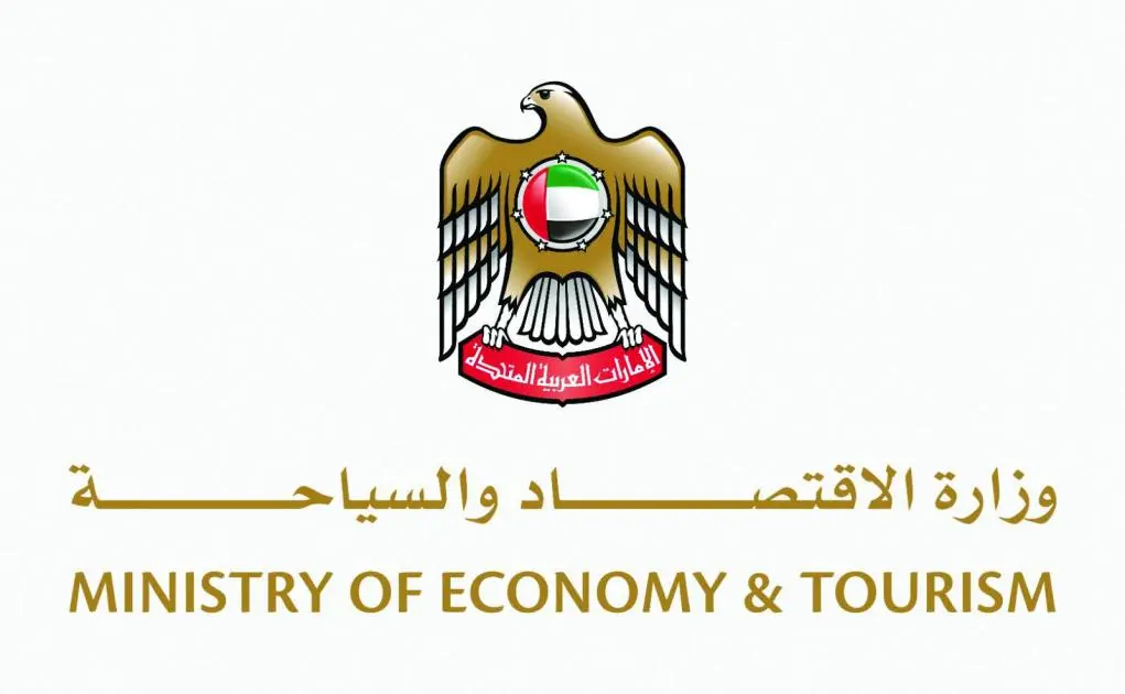 الملتقى الوطني للمشاريع الصغيرة والمتوسطة ينطلق في دبي 27 يناير