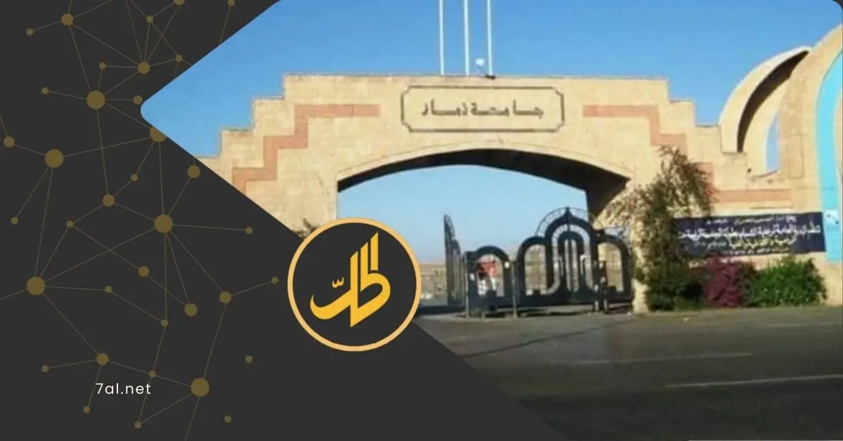 رغم الاحتجاج الأكاديمي.. قيادي "حوثي" يؤجر الحرم الشرقي لجامعة ذمار