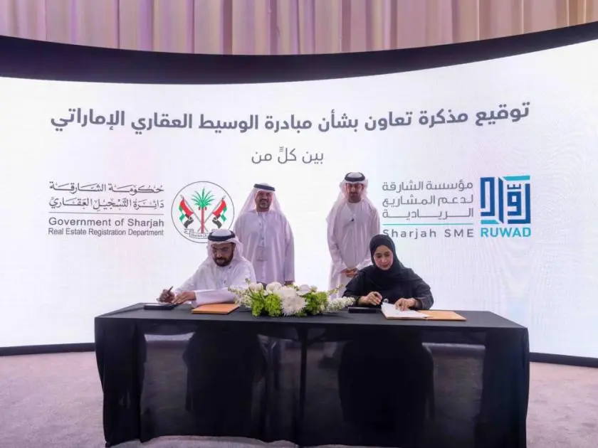 تعاون بين «عقاري الشارقة» و«رُوّاد» في «الوسيط الإماراتي»