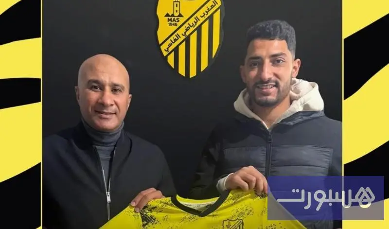 المغرب الفاسي يتعاقد مع لاعب تونسي - هسبورت